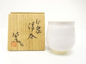 藤本陶津造　白釉　湯呑